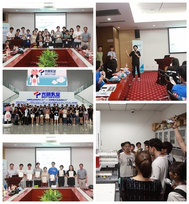 首届亚洲校园中日韩研究生暑期学校结业典礼举行